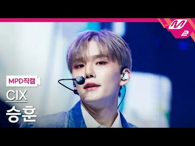 [MPD Fancam] CIX_ Seunghoon - Kekasih atau musuh [MPD FanCam] CIX_ _ SEUNGHUN - 