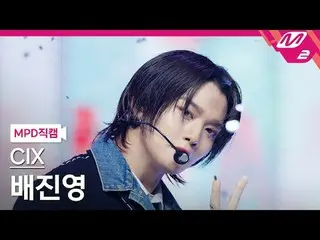 [Fancam MPD] CIX_Bae Jin Young- Kekasih atau Musuh [MPD FanCam] CIX_ _BAE JIN_ Y