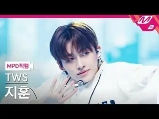 [MPD Fan Cam] TWS_ Jihoon - Pertemuan pertama tidak berjalan sesuai rencana [MPD