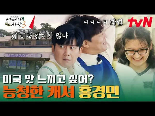 Langsung di TV: #ChaTaehyun_ #赵充成_ #超碰 Presiden 3 #Bisnis Tak Terduga3 #choinsun