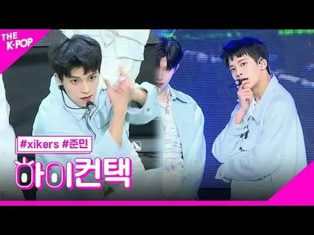 #xikers, FOKUS XIKEY JUNMIN Hai! menyentuh #Cykers,XIKEY #fokus militer-sipil, h