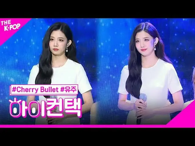 #CherryBullet_, fokus YUJU bintang musim dingin, HI! menyentuh #CherryBullet_, B