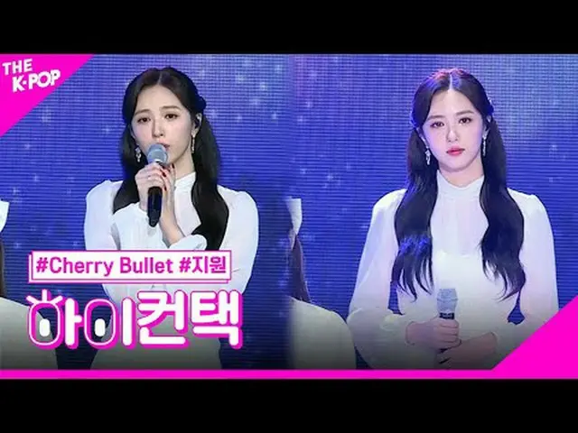 #CherryBullet_, Fokus JIWON Bintang Musim Dingin, HI! menyentuh #CherryBullet_,W