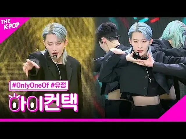 #OnlyOneOf_ _ , seni chrOme YOOJUNG Fokus, Hai! menyentuh #OnlyOneOf_, seni chrO