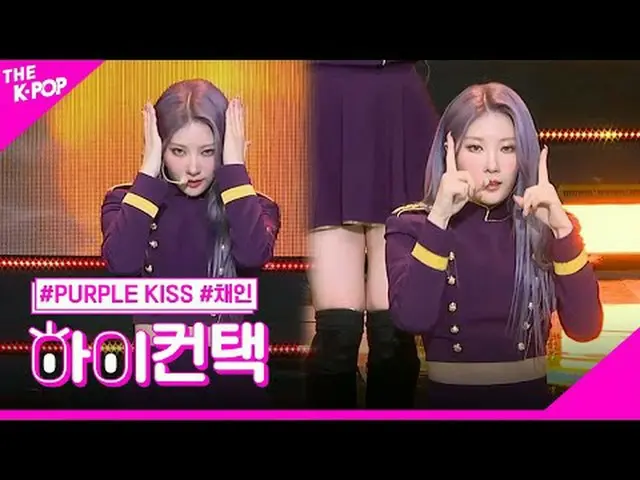 #PURPLE KISS_ _, fokus perak rantai jus manis, HI! menyentuh #PURPLE KISS_, jus 