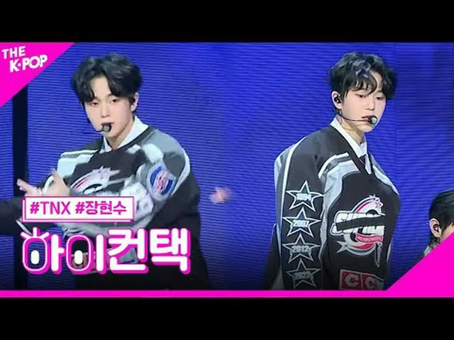 #TNX, Sorotan Pertunjukan Love or Die Hyun, Hai! menyentuh #张 Hyun Soo Fokus, ha