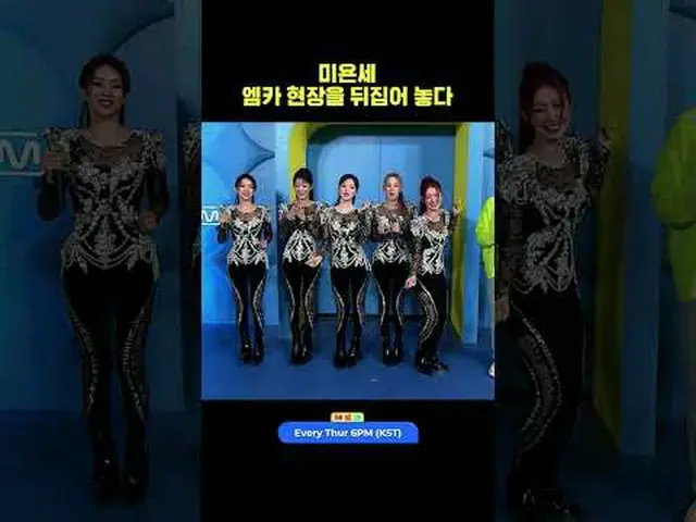 ▶ Berlangganan Mnet YouTube: Ikuti kami di Facebook dan Twitter untuk berita K-p
