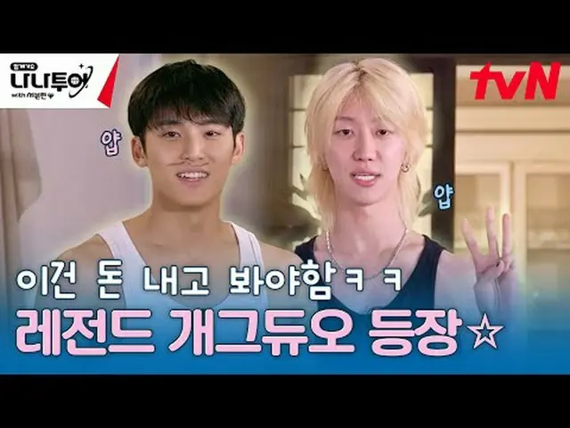 Langsung di TV: Video lengkap sesuai permintaan🎬 GL👉 JP 👉 🗓Jadwal tvN tayang