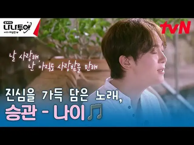 Langsung di TV: Video lengkap sesuai permintaan🎬 GL👉 JP 👉 🗓Jadwal tvN tayang