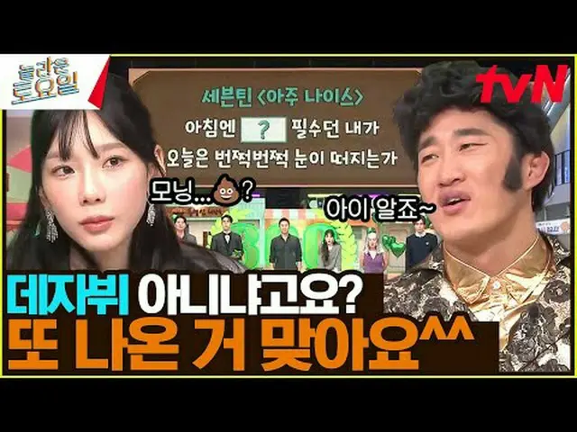 Langsung di TVING: #AmazingSaturday #Selamat kepada Norto atas peringatan 300 ta