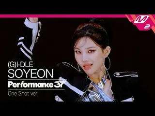 [FanCam37] (G)I-DL E_ _ SOYEON FanCam 'Super Lady' | Pertunjukan 37 [Fancam 37] 