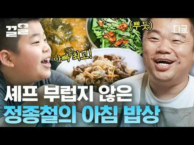 Langsung di TV: #tvN #Kabur dari Sarang 3 #Kleol Menyebutkan program hiburan leg