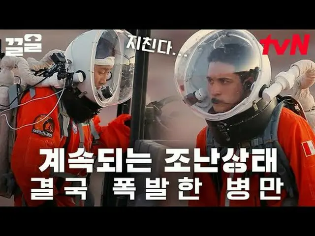 Langsung di TV: #tvN #Galileo Kebangkitan Alam Semesta #Kleol Menyebutkan progra