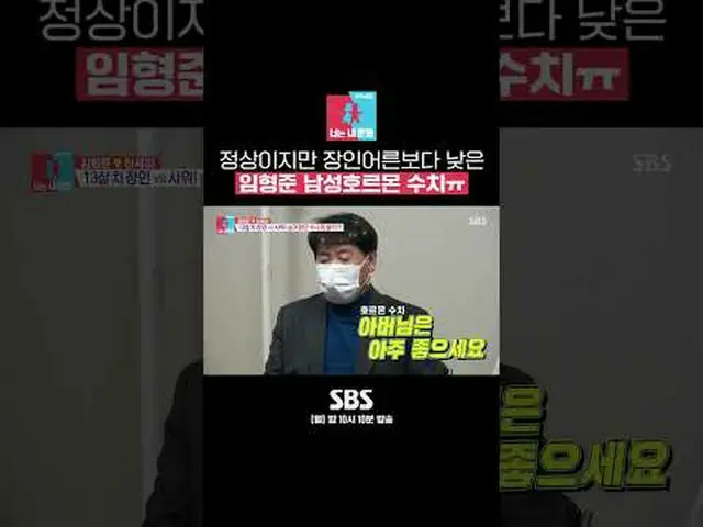 SBS "Ranjang yang Sama, Mimpi Berbeda 2-Kamu Adalah Takdirku" ☞ [Senin] 22:10 #s