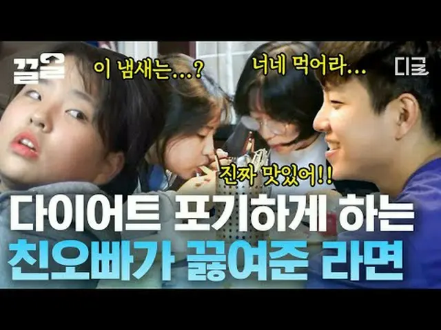 Langsung di TV: #tvN #Kabur dari Sarang 3 #Kleol Menyebutkan program hiburan leg