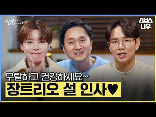 SBS "Kisah Hari Saat Kita Saling Menggigit" ☞[Kamis] 22:20 #Kkokomu #Kisah hari 