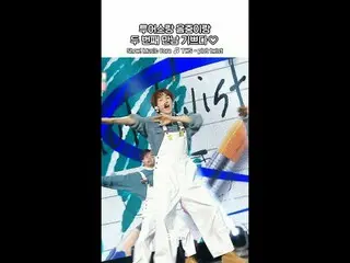 [pameran! Music Core] Alasan kenapa pertama kali susah ketemu...TWS_ ganteng ban