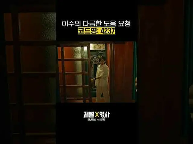 Drama Jumat dan Sabtu SBS "Chaebol" ☞ [Jumat, Sabtu] 10 malam #Drama Jumat-Sabtu