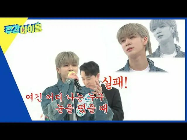▶＜Idola Minggu Ini＞AI idola JD1 yang dikembangkan oleh Jung Dong-won! Adaptasi J