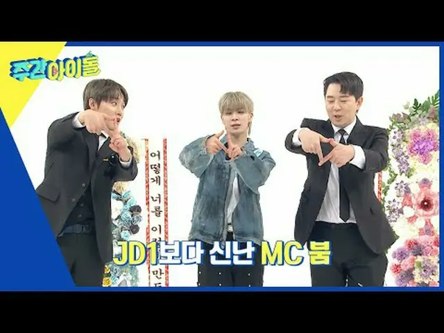 ▶＜Idola Minggu Ini＞AI idola JD1 yang dikembangkan oleh Jung Dong-won! Adaptasi J