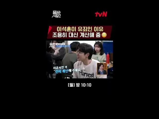 Langsung di TV: Chu Lai Surin Guide Restaurant 2 sedang mengantri [Senin] 22:10 