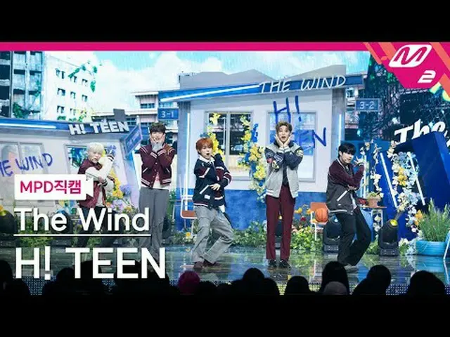[MPD Fancam] Angin- Remaja [MPD FanCam] Angin-H! remaja @MCOUNTDOWN_2024.2.8 #AN