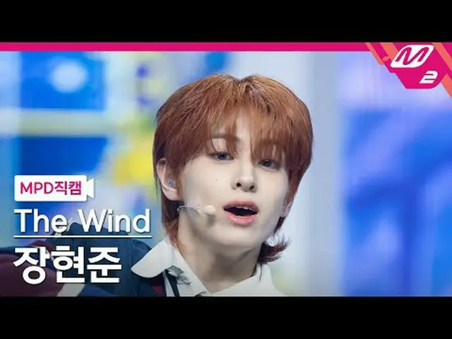 [MPD Fancam] Feng Zhang Xianjun- Remaja [MPD FanCam] Feng JANG HYOUN JOO_ _ N - 