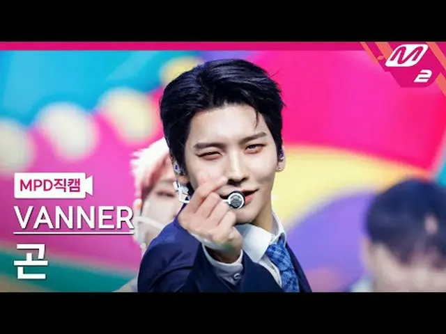 [MPD Fancam] Flag Force Junior - Kita Harus Berjuang [MPD FanCam] Pasukan Khusus