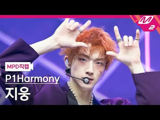 [Kamera Penggemar MPD] P1Harmony_ Jiwoong - Staggkkal [MPD FanCam] P1Harmony_ _ 
