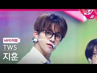 [MPD Fan Cam] TWS_ Jihoon - Pertemuan pertama tidak berjalan sesuai rencana [MPD