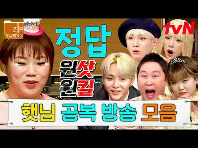 Langsung di TV: #tvN #MagicalSaturday#Sampai jumpa lagi zip 📂 Saya melakukan in