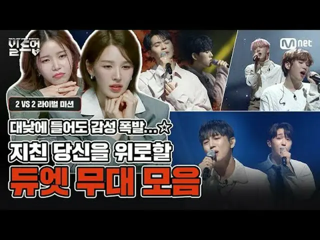Langsung di TV: 00:00 Umuti 03:55 Yoon In-hwan 07:46 Li Dongxun "Majelis: Kelang