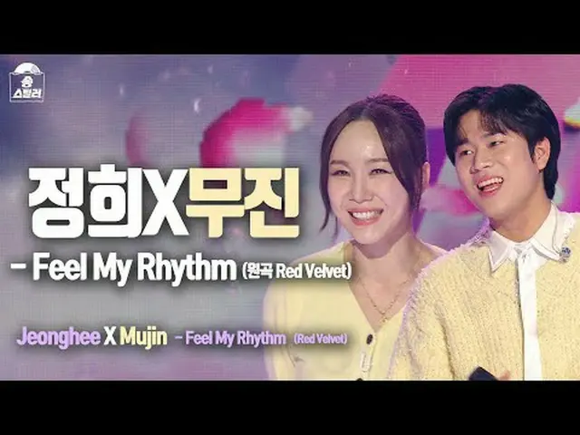 [#SongStealerFanCam] LEE MU JIN_ (Lee Mujin_ )pencuri | MBC240212 Radio #SongSte