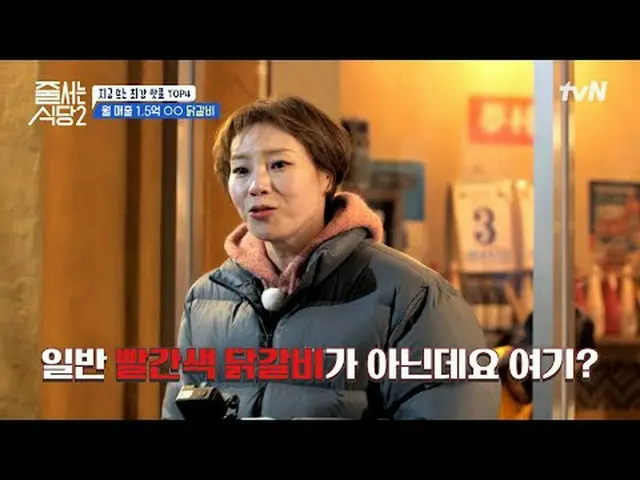 Langsung di TV: #restaurantqueuing#parknarai#matahari bermulut pendek #李西兴_ #李庄胜