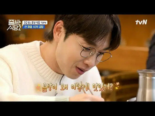 Langsung di TV: #restaurantqueuing#parknarai#matahari bermulut pendek #李西兴_ #李庄胜