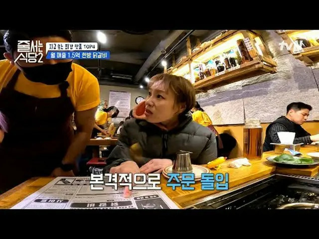 Langsung di TV: #restaurantqueuing#parknarai#matahari bermulut pendek #李西兴_ #李庄胜