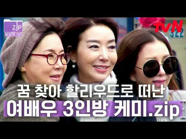 Langsung di TV: #tvN #HollywoodBreakfast#Sampai jumpa lagi zip 📂 Saya melakukan