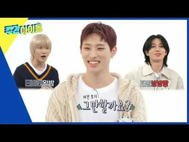 ▶＜Idola Mingguan＞P1Harmoni_ _, yang memukau seluruh dunia dengan "warna" cantikn