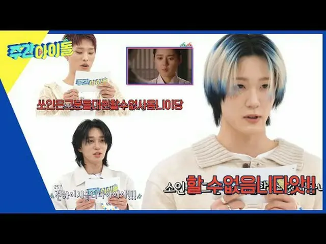 ▶＜Idola Mingguan＞P1Harmoni_ _, yang memukau seluruh dunia dengan "warna" cantikn