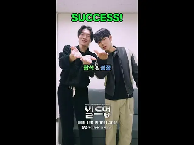 Langsung di TV: 👉Duet tantangan: #Lee Gwang-seok & #Kim Seong-jeong Nyanyikan l