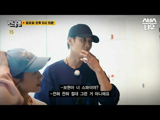 SBS "Runningman" ☞ [Minggu] 18.15 #Running Man #RunningMan #Liu Jae Suk_ #Kota C