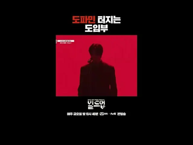 Langsung di TVING: "Majelis: Kelangsungan Hidup Grup Vokal" Setiap hari Jumat pu