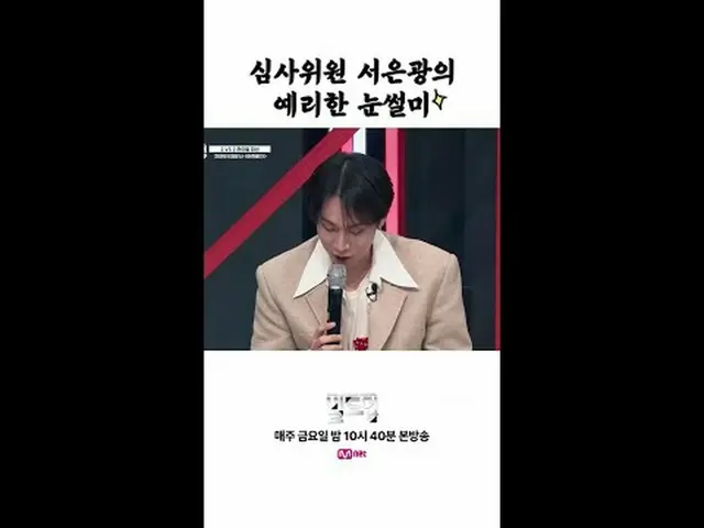 Langsung di TVING: "Majelis: Kelangsungan Hidup Grup Vokal" Setiap hari Jumat pu