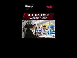 Langsung di TV: Video lengkap sesuai permintaan🎬 GL👉 JP 👉 🗓Jadwal tvN mengud
