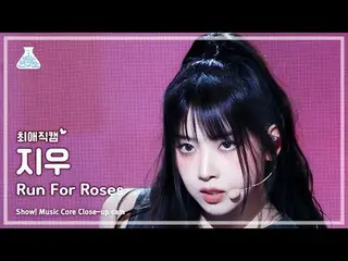 [#FavoriteFavoriteCam] NMIXX_ _ JIWOO – Run for the Roses (NMIXX_ JiWoo – Run fo