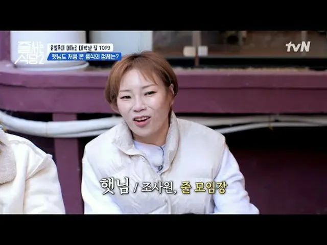 Langsung di TV: #restaurantqueuing#parknarai#matahari bermulut pendek #李西兴_ #李庄胜