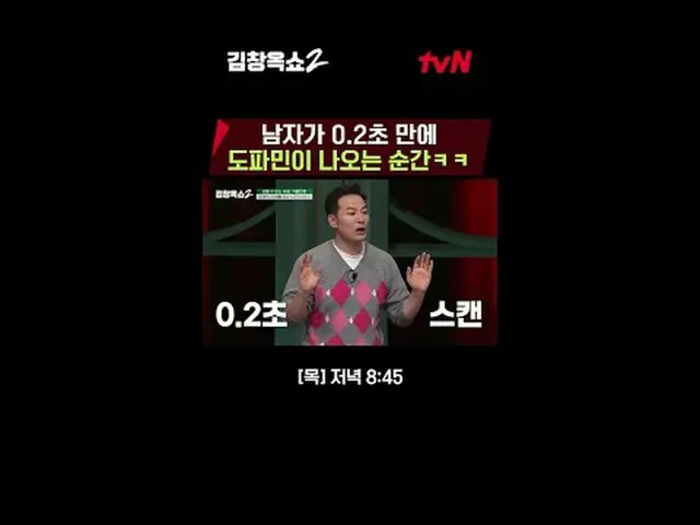 Langsung di TV: Ceramah resolusi konflik oleh pelembut hubungan Kim Chang-ok [Ji