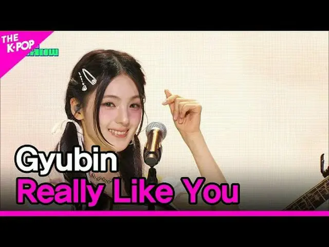 #규빈, aku sangat menyukaimu #Gyubin #Sangat_Menyukai_Kamu Tolong dicatat. musik p