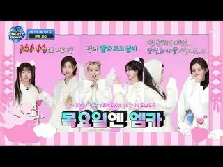 Langsung di TV: Trailer M COUNTDOWN EP.830 NMIXX_ _akan mengajari Anda cara DASH