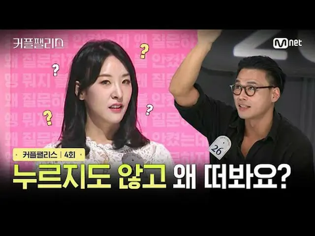 Langsung di TV: 【Istana Cinta/Episode 4】Kenapa kamu menatapku tanpa menekan tomb